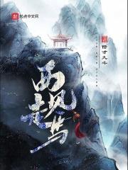 总裁和女主第一次