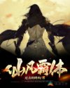 三国之霸天下