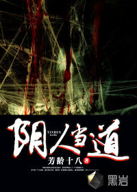 丁香九月天