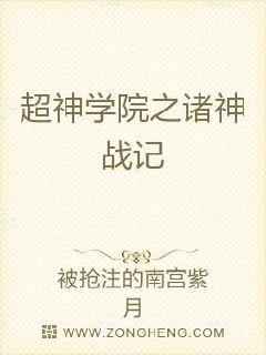 激情武侠