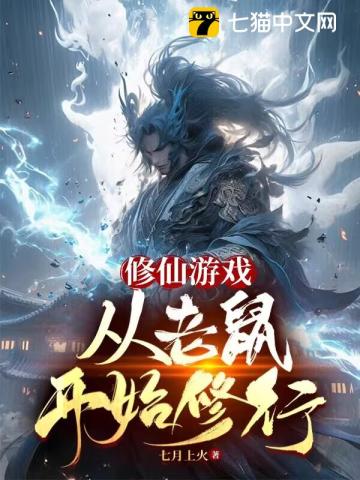 天降女子动漫未删减版