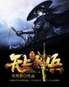 爽死你个放荡粗暴小淫视频