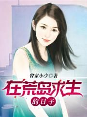 深空部落