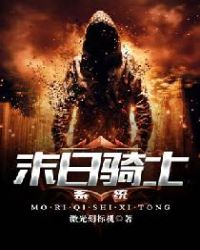 乱系列全文目录全文阅读