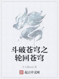 求求你不要she在里面