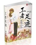 那年花开月正圆电视剧免费