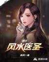 剑风传奇第二季