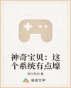我是你可爱的小猫百度云