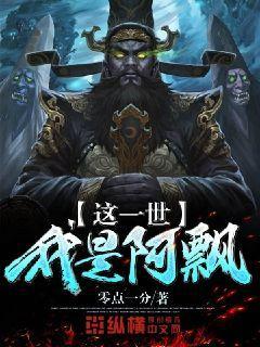 将手脚绑上拿刷子刷尿孔文章