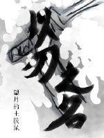 红霞岛
