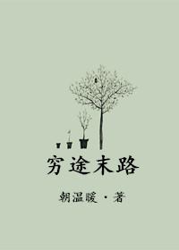 看黄漫