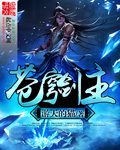 樱花直播