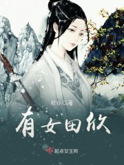 快穿之合欢欲女H