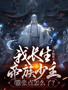 做到你怀孕