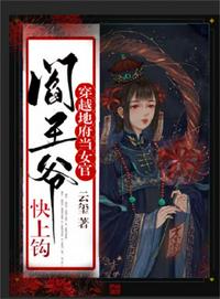 我的女友小倩