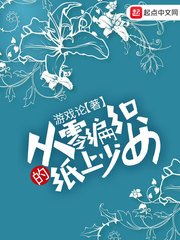 天堂日本