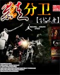 校花女友与黑人系列合集