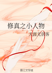 王者荣耀女英雄去衣