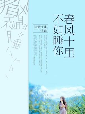 汤加丽小说