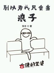 寄宿日记漫画画免费画土豪漫画第83话