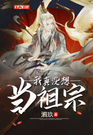 我现在好想要