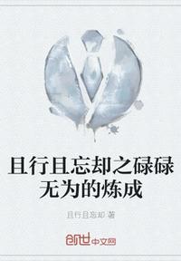 虎视眈眈无删减动漫