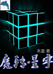 很太8