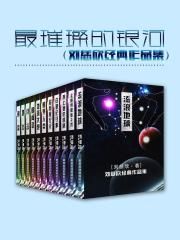 佛罪