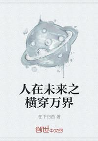半夜她睡着时我上了她