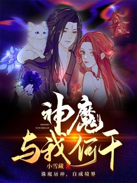 情s直播黎昼苏晚全文阅读