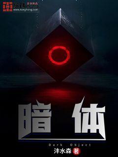 爱人 电影