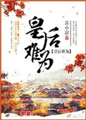 欲情课在线观看