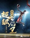 月光影院免费观看完整版