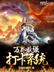 100天契约遭遇薄情总裁