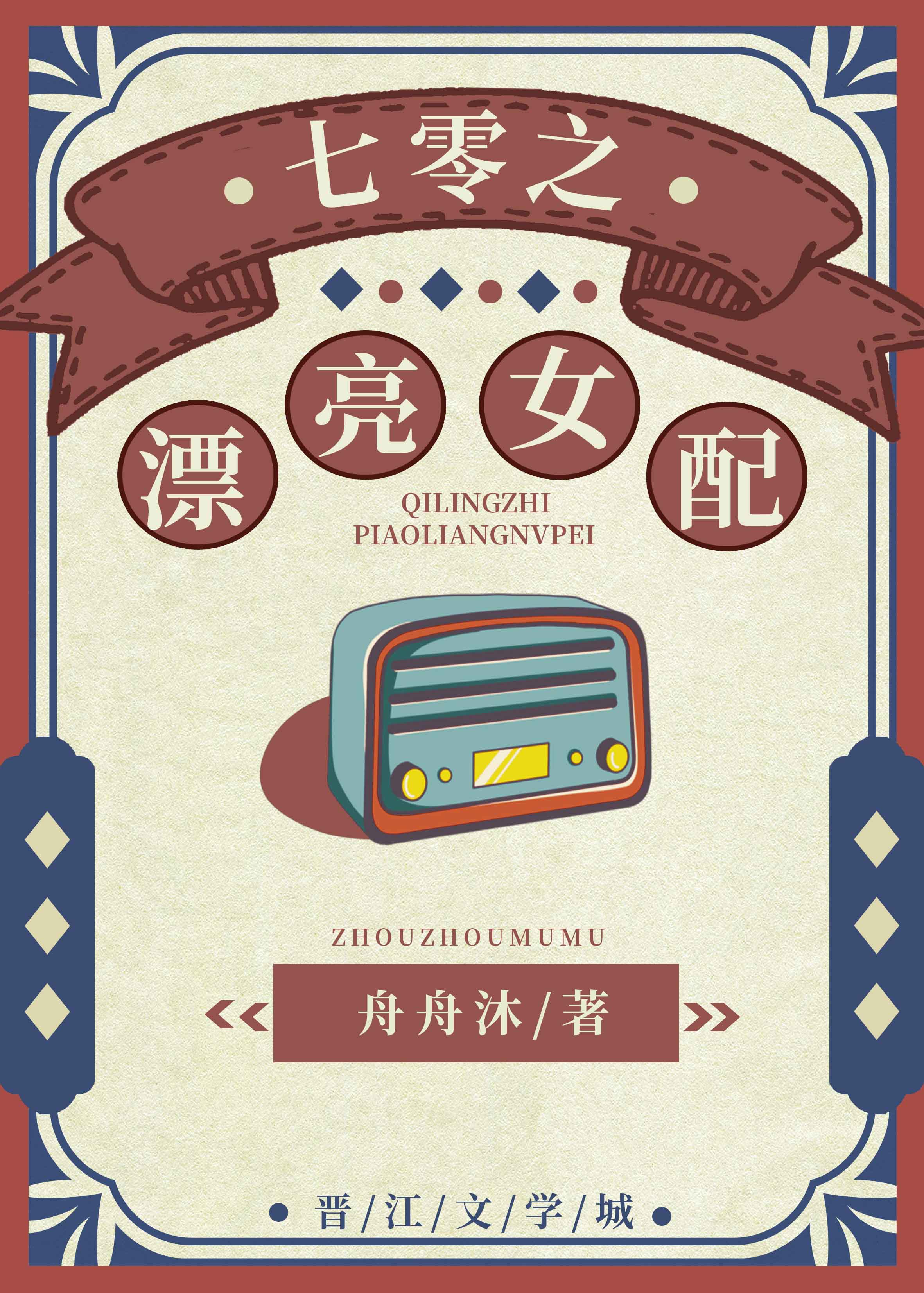 漂亮迷人女教师韩国电影