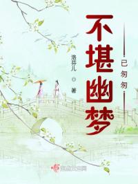 男生说把你填满了怎么回答