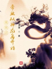 海岸文学