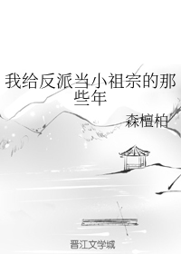 光棍推荐手机在线看
