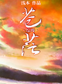 最终幻想15电影