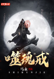 机械师 电影