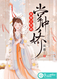 妹子干综合