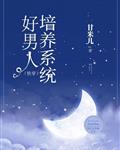 中文字幕2024免费看