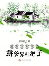 哈利珀特