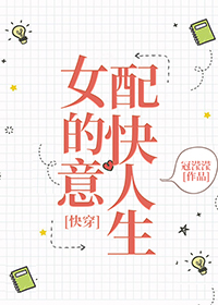 啊啊啊啊啊用力