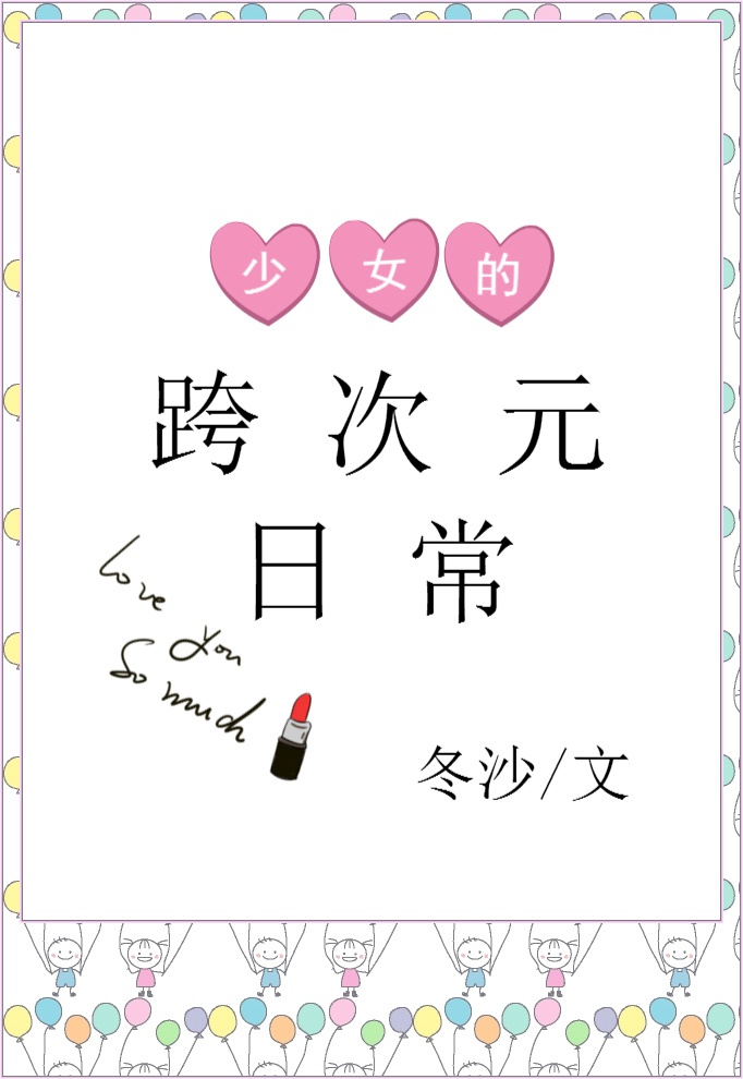 美祢藤7部步兵链接