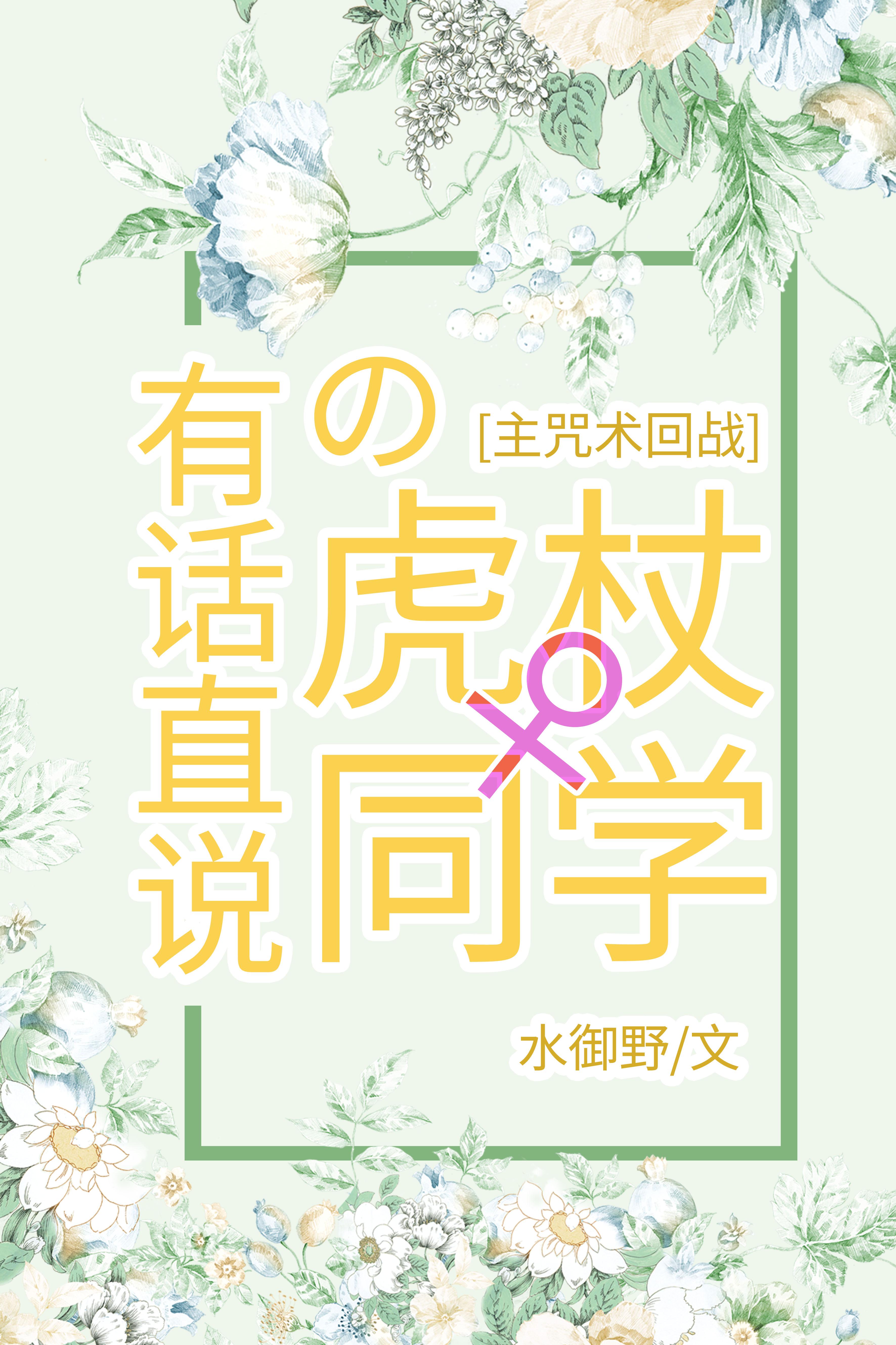 莱芜金点子