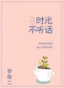 五彩蝶