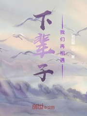 墙面装饰板