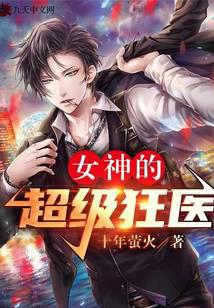 宅女的随身庄园