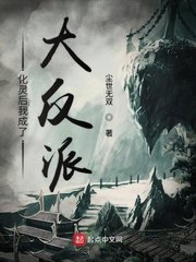 悖论by流苏全文笔趣阁